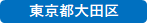 紀文フレッシュシステム｜ロジクエスト株式会社