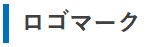 ロジクエスト株式会社　ロゴマーク