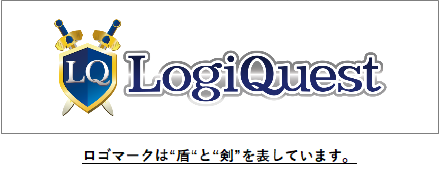 ロジクエスト　ロゴマーク　意味