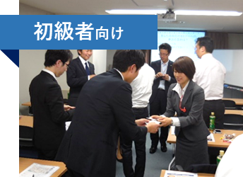 第３５回『ぎゅっと１日で学ぶ！ロジスティクス初級者講座』