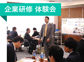 第２０回 物流施設見学会　株式会社ファンケル　関東物流センター