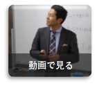 ロジクエスト株式会社　海外視察レポート