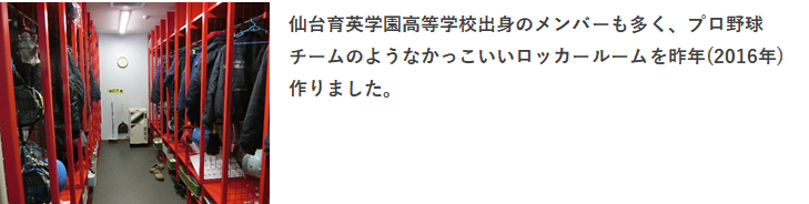 株式会社サトー商会　物流部　現場改善