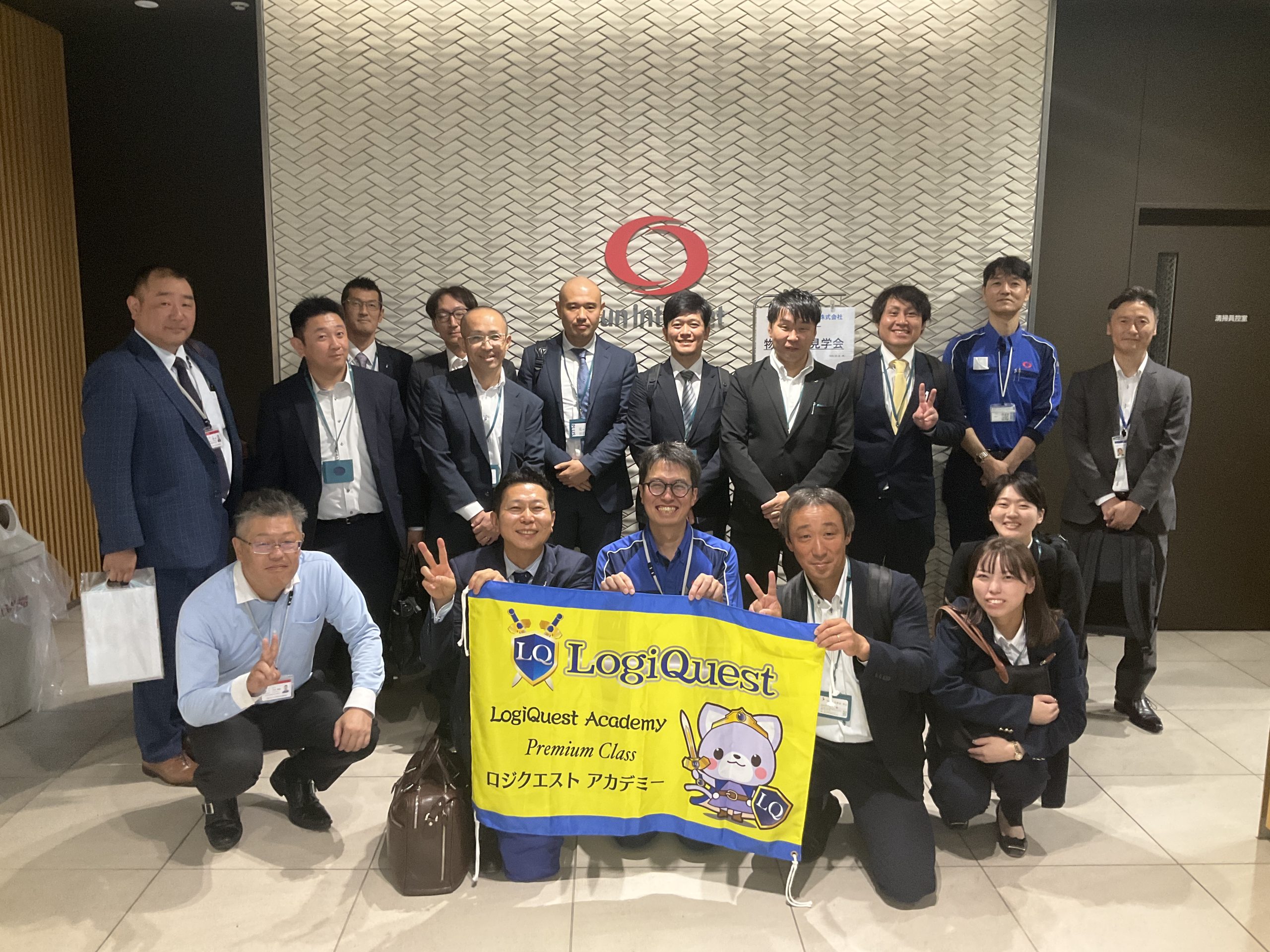 第２１回　サン インテルネット株式会社　新座センター　物流施設見学会